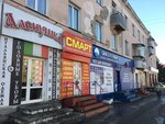 Akvatekhnika Sinitsina L.K. IP (Koli Myagotina street, 102) ، متجر بيع أدوات معدنية