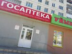 Госаптека № 103 (ulitsa Sadovoye Koltso, 40), pharmacy