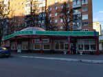 MIX tochka (Andropova Street, 26А), fast food