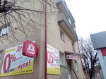 Digi line (ulitsa Lenina, 33), stationery store