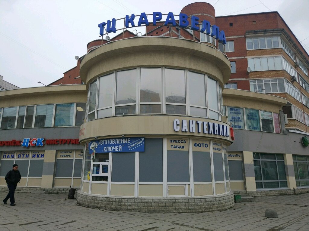 Торговый центр Каравелла, Пермь, фото