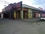 Обувь (ulitsa Kolomiytseva, 27), shoe store