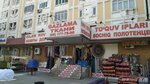 Gazlama (Toshkent, Yunusobod tumani, Yunusobod dahasi, 2-mavze, 7),  Toshkentda matolar ishlab chiqarish va sotish