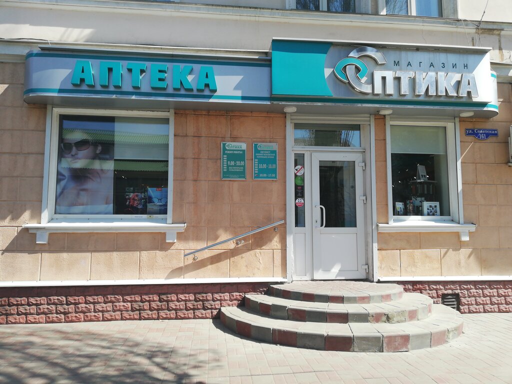 Магазин Оптика Тамбов