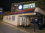Планета цветов (Mira Avenue, 72Б) ، محل زهور