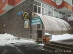 Pivnoy Korol Ed (Olkhovaya Street, 1), beer shop