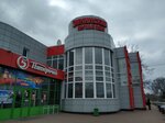 Универмаг Зиминский (ulitsa Revolyutsii, 2А), department store