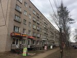 Визит (Mezhdunarodnaya ulitsa, 6), clothing store