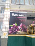 Studiya krasoty Tropikana (Oplesnina Street, 7), solárium