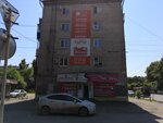 Art Alex (Lenina Avenue, 41), clothing store