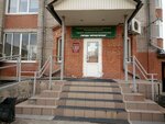 Gku RKh Tsentr zanyatosti naseleniya Otdel po g. Chernogorsku (Sovetskaya ulitsa, 67), centro de empleo