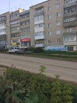 Скорая Ветеринарная Помощь (ulitsa Kalinina, 37), farmacia veterinaria