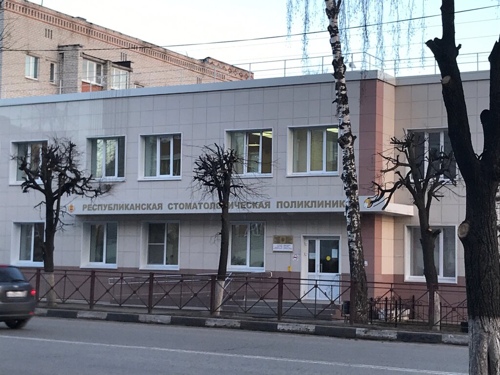 Clínica dental Shumerlinskaya Stomatologicheskaya poliklinika, , foto
