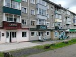 Calipso (ulitsa Vorovskogo, 20), lingerie and swimwear shop
