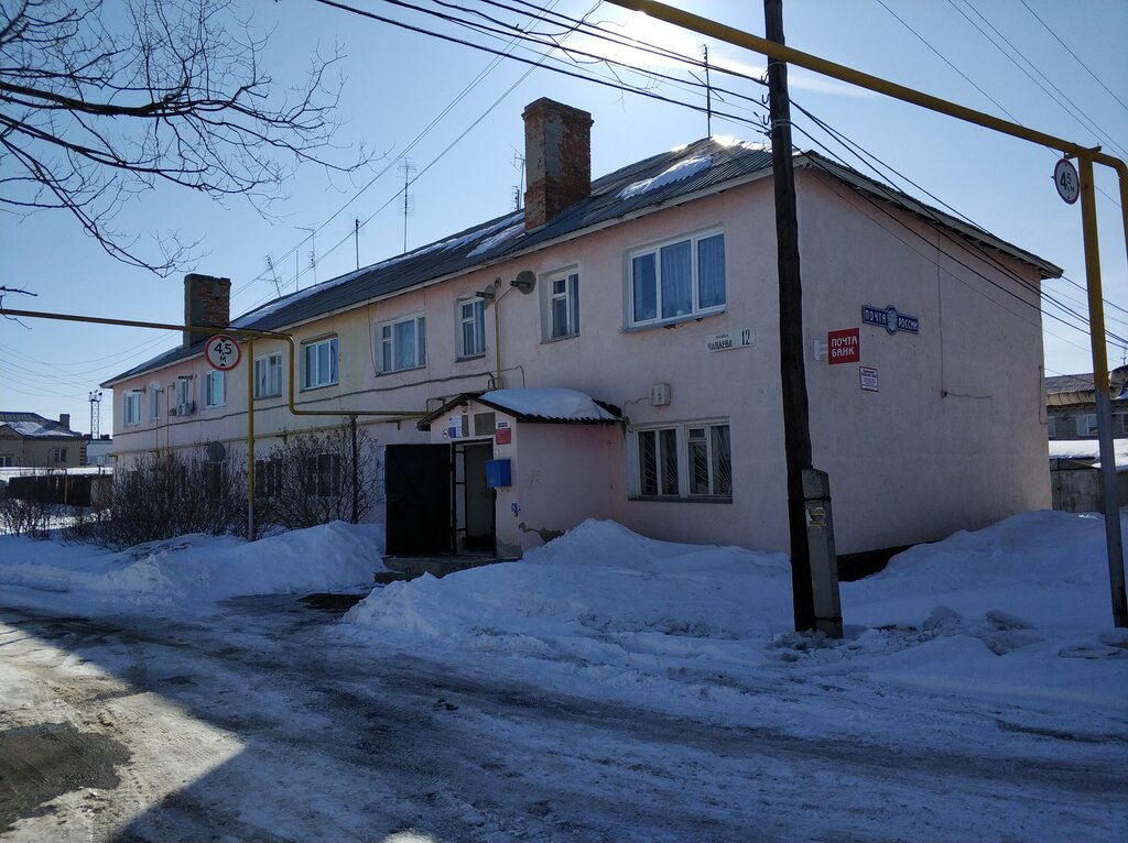 Почтовое отделение Отделение почтовой связи № 623531, Богданович, фото
