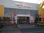 Uley (Moscow, Altufyevskoye Highway, 24к1), shopping mall