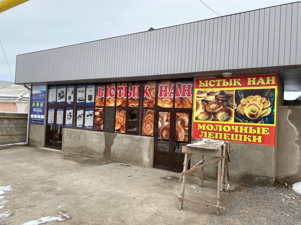 Bakery Ыстық НАН, Chimkent, photo