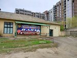Bars (Novodvinskaya Street, 40), sports club