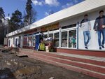 1000 Мелочей (Shchyolkovskoye shosse, 34-y kilometr, вл4с2), household goods and chemicals shop