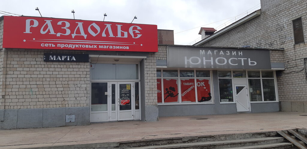 Планета красноармейская ул 24 минусинск фото
