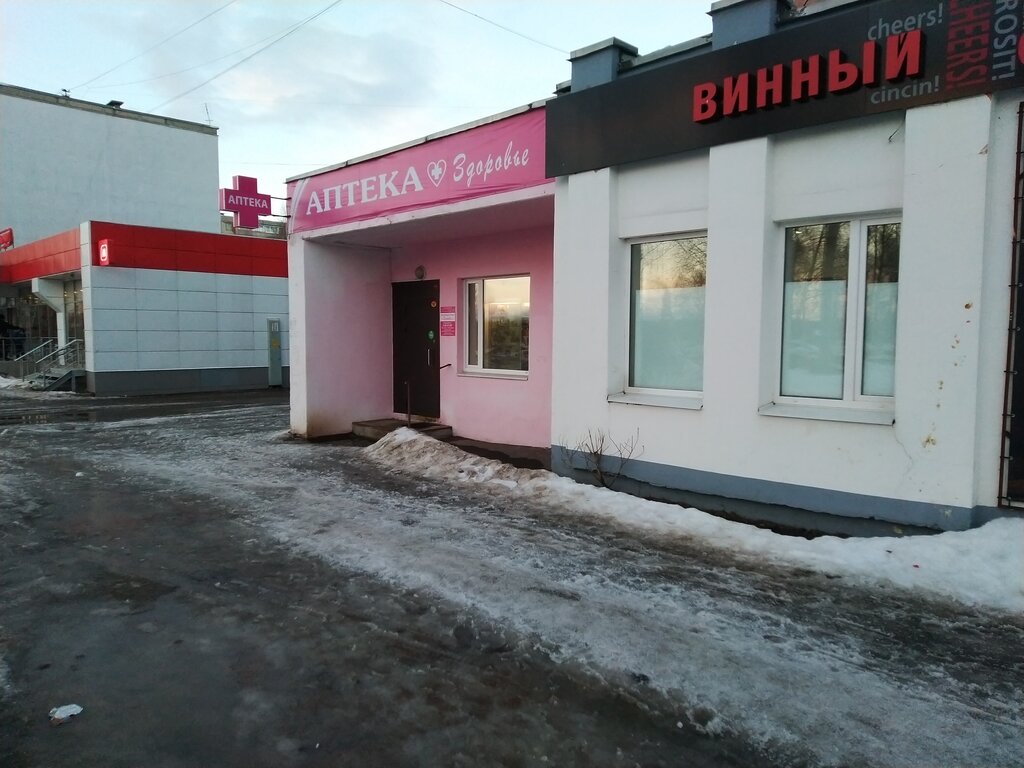 Магазин продуктов Магнит, Рыбинск, фото