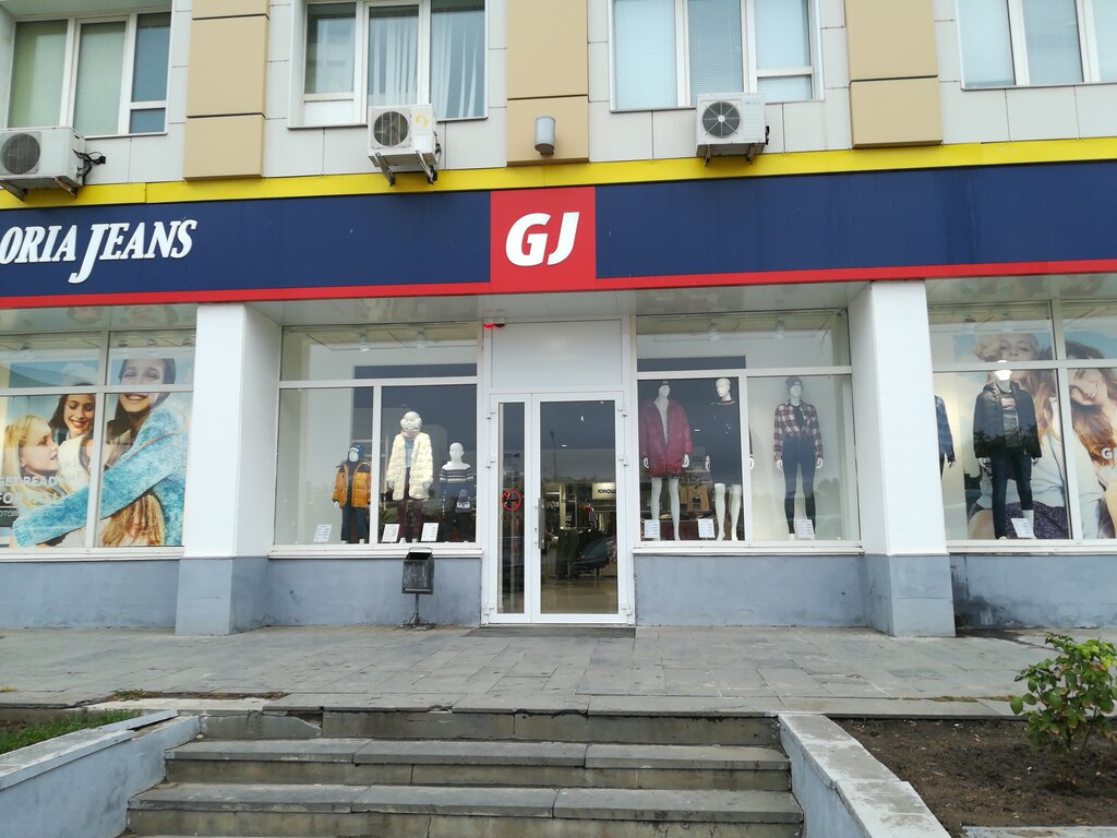 Магазин Глория Ипатово