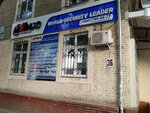 Smart Tech Group (Tashkent, Chilanzar District, Chilanzar Residential Area, 1-mavze, 36), security and alarm systems