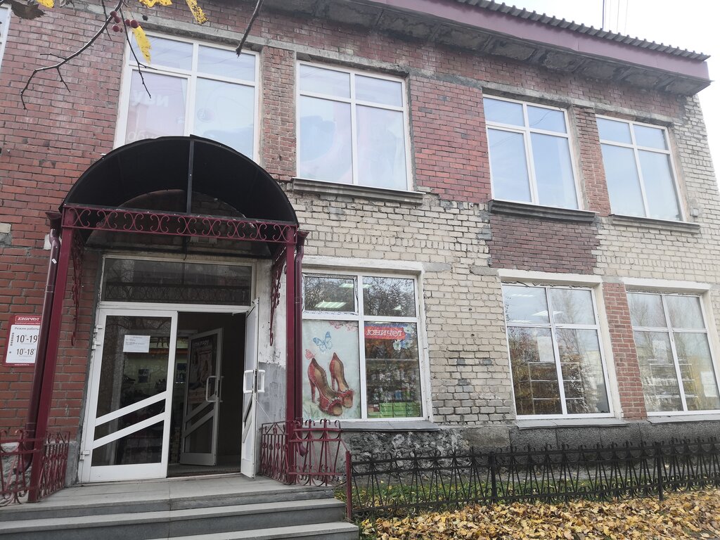 Shoe store Unichel, Pervouralsk, photo