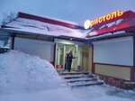 Bristol (Sovetskaya Street, 47Е), alcoholic beverages