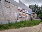 Петрович (Gogolya Street, 27А), grocery