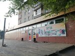 Радуга (Kirova Street, 253А), grocery
