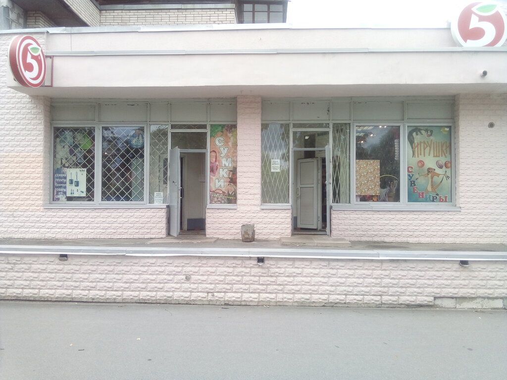 Фото: AnaTa, магазин цветов, ул. Генерала Хазова, 4, Пушкин - Яндекс Карты