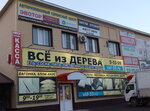 Автозвук (ulitsa Respubliki, 1Б) ، أستوديو تسجيل