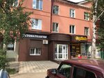 Содействие (Krasnoarmeyskoye shosse, 3), credit broker