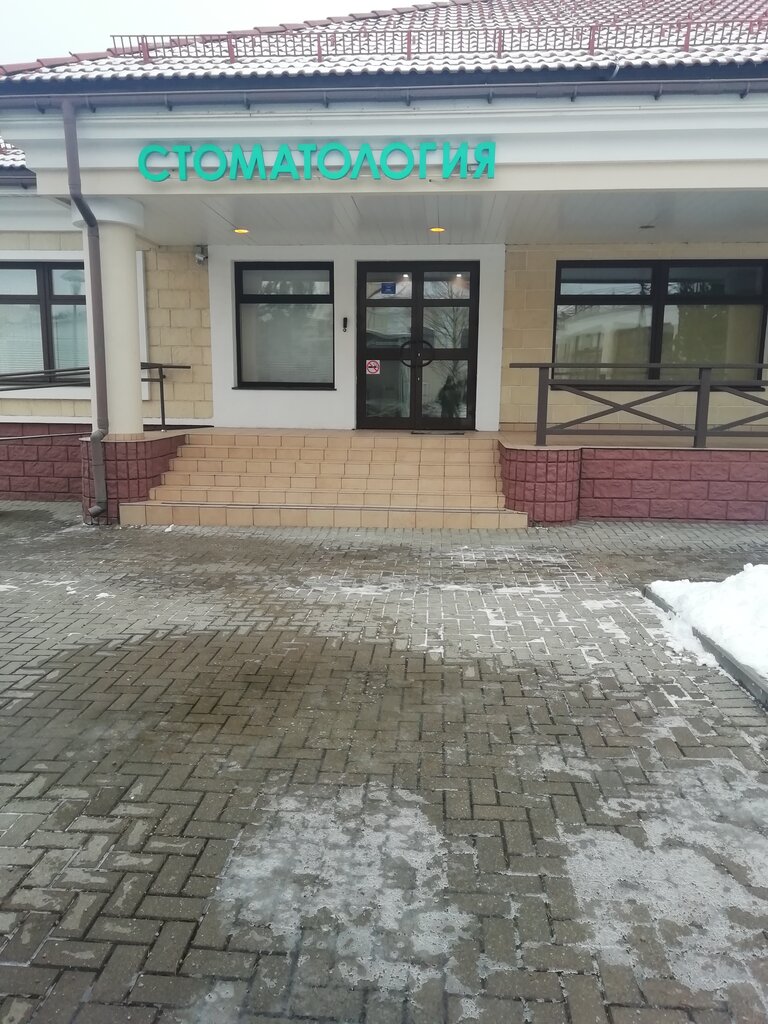 Dental clinic Dr. Tarasenko Dental Center, Moscow and Moscow Oblast, photo