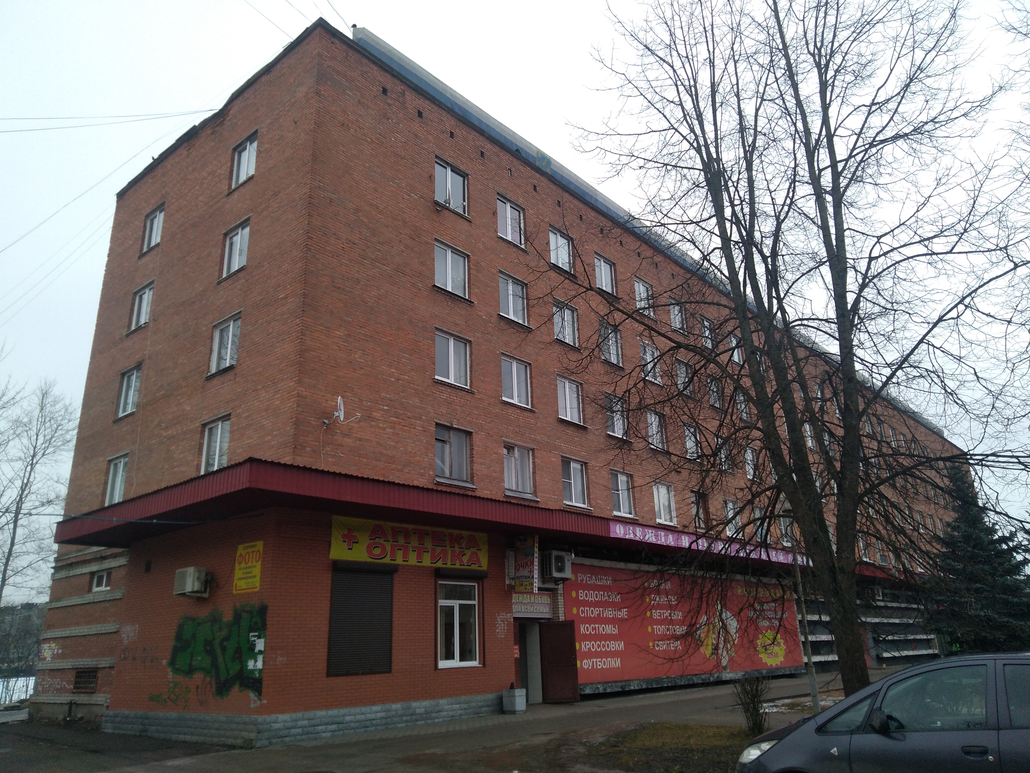 Жаровня просп карла маркса 7 1 фото Оптика, салон оптики, просп. Карла Маркса, 7/1, Кингисепп - Яндекс Карты