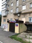 Боевое братство (Solnechnaya ulitsa, 16), community organization