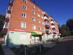 Стоматология (ulitsa 40 let Pobedy, 33), dental clinic
