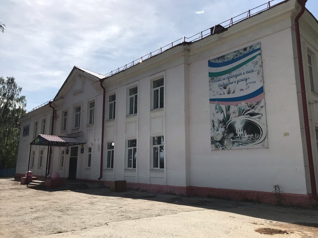 Первая школа белорецк карта