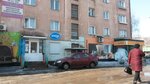 У дома (Kirova Street, 36к1), grocery