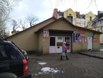 Бытовая техника (Donskaya ulitsa, 1А), household appliances store