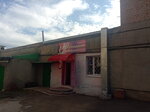 Элегант (ulitsa Karla Marksa, 46), hairdresser