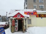 Чудо-остров (ulitsa Oktyabrskoy Revolyutsii, 76), toys and games
