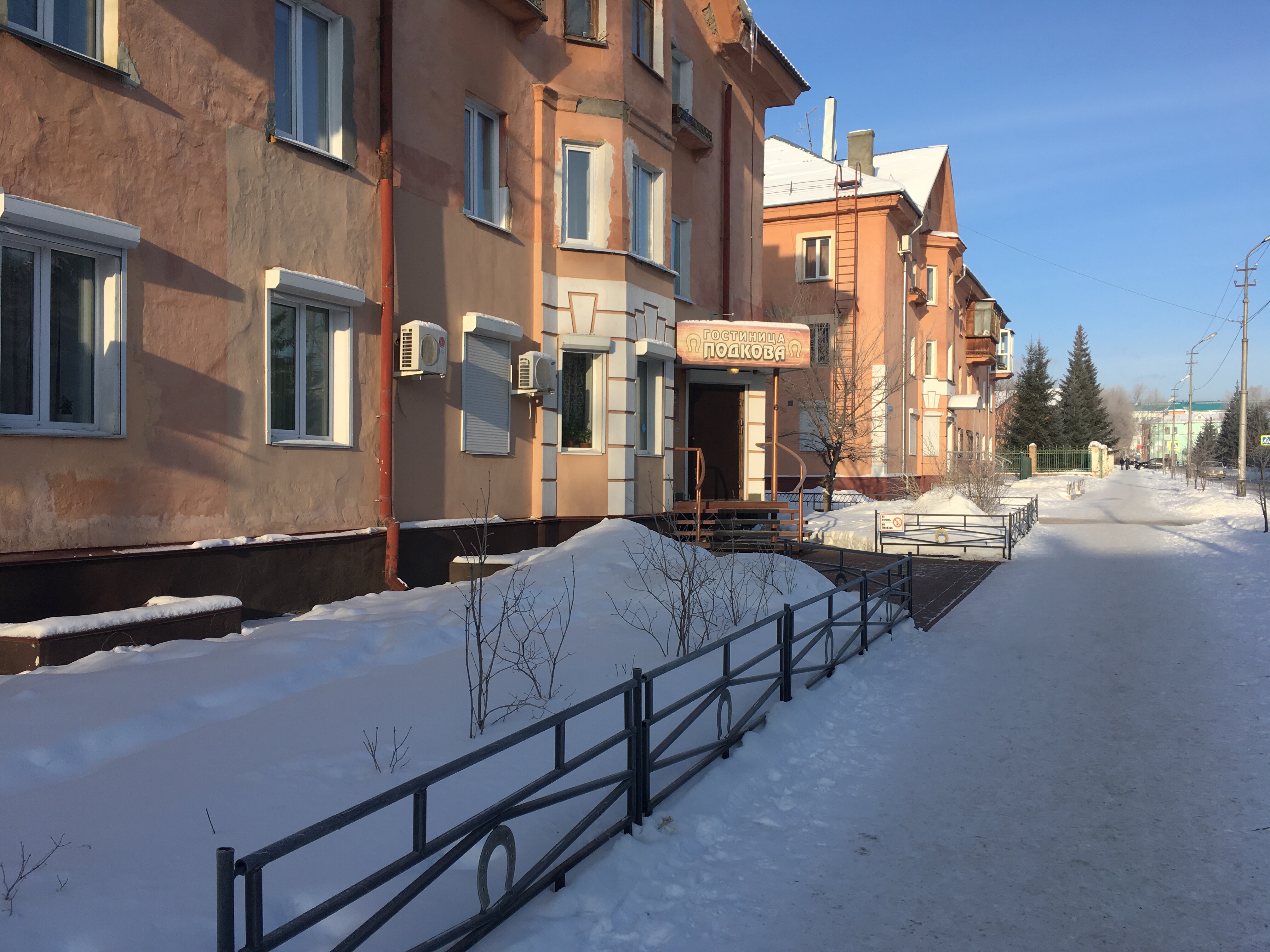 Фото Подкова