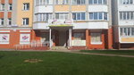 Студия детского досуга Капитошка (ulitsa Yemlyutina, 2), children's developmental center