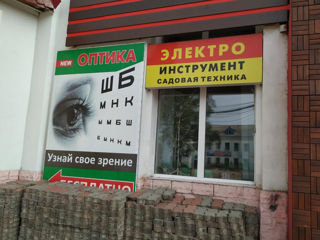 Садовый инвентарь и техника Электро инструмент садовая техника, Тайга, фото