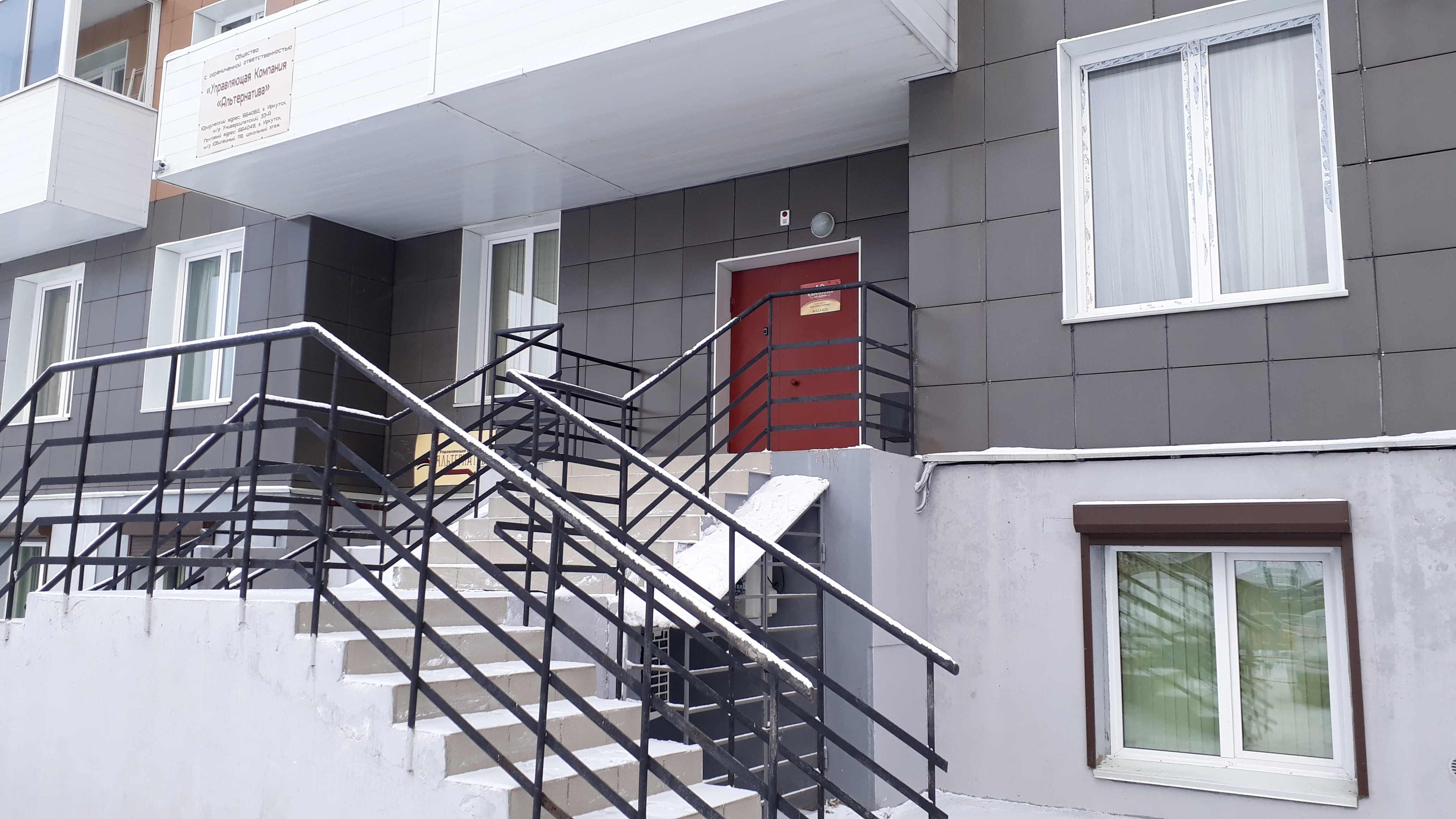 Фото Юбилейная