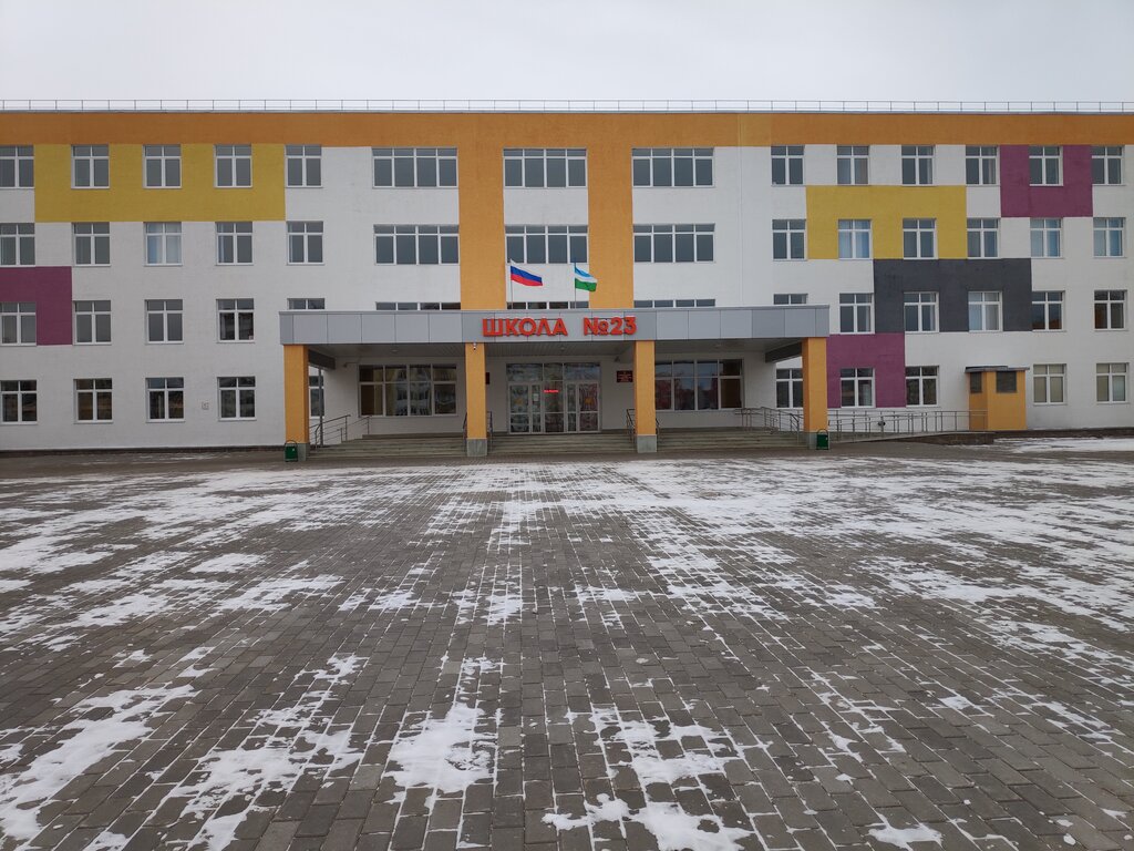 Стерлитамак 23 школа карта