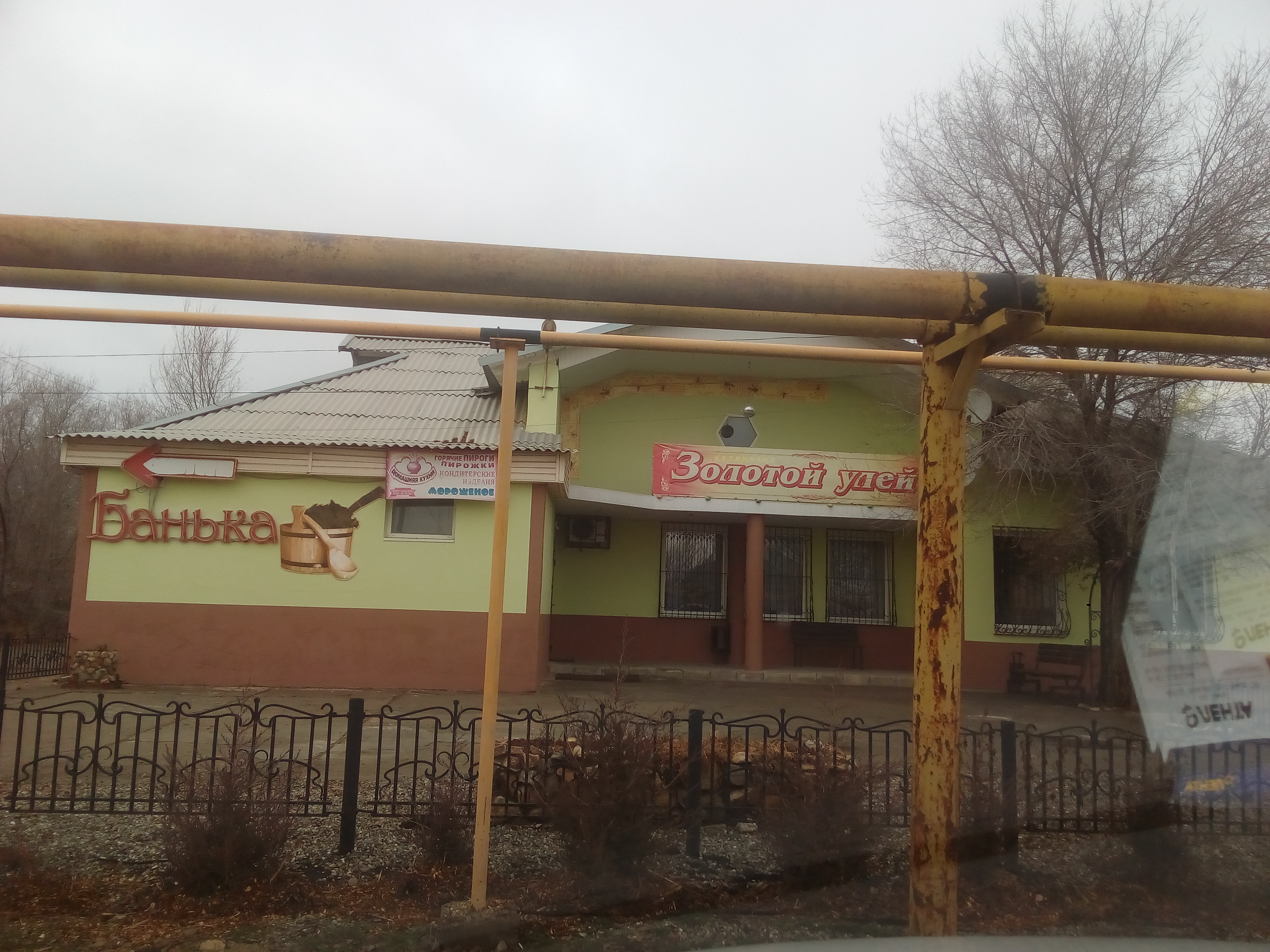 Золотой улей ул гагарина 37 махачкала фото Photo: Золотой улей, banquet hall, Leninsk, ulitsa 22-go syezda KPSS, 39 - Yande