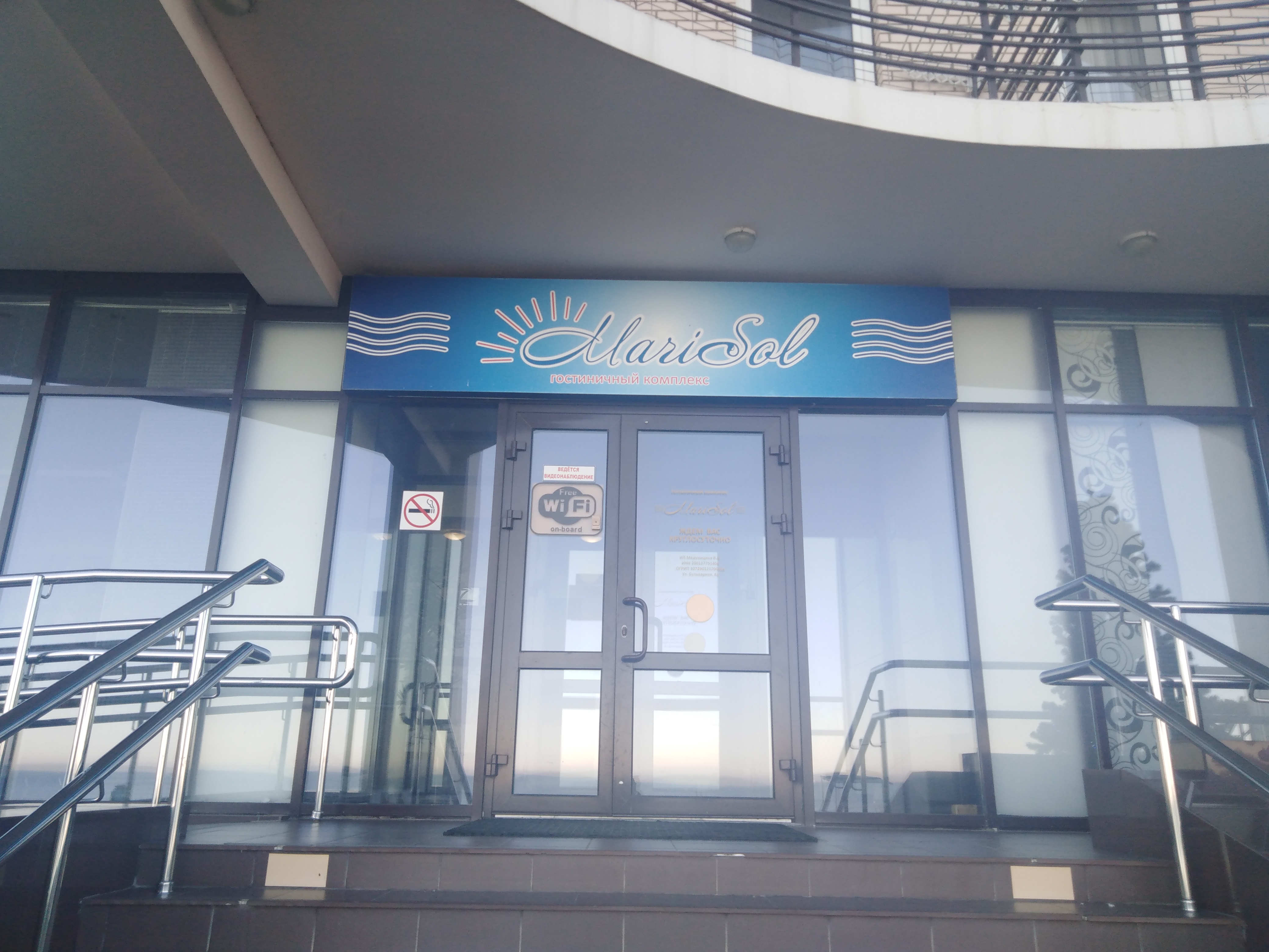 Фото Марисоль